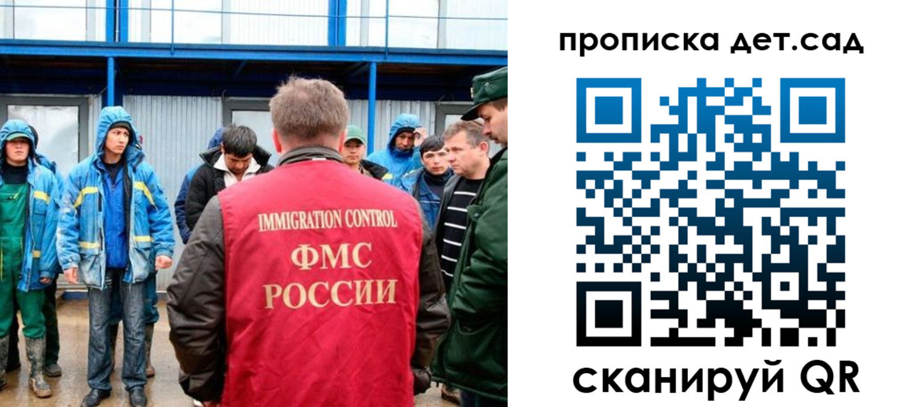 временная регистрация госуслуги в Тихорецке